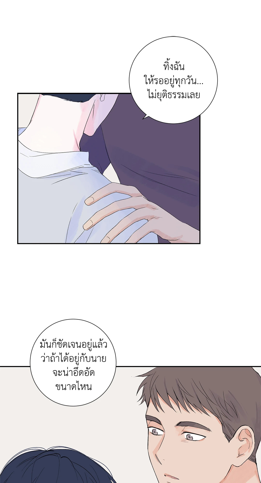 หน้า 63
