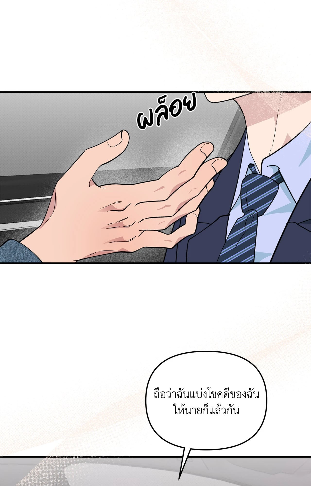 หน้า 60