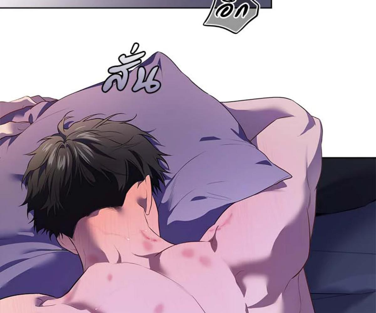 PASSION | แพชชัน (+R) ตอนที่ 104 - รูปที่ 2