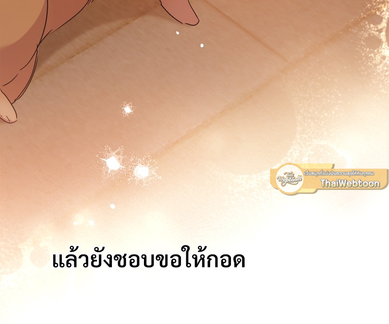 หน้า 137