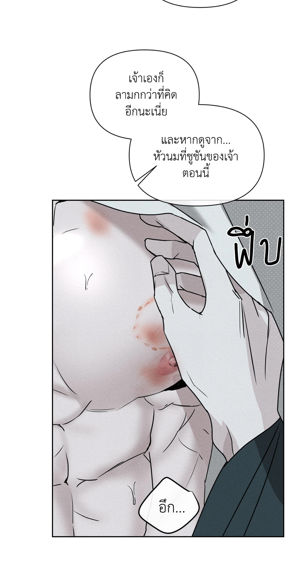 หน้า 87
