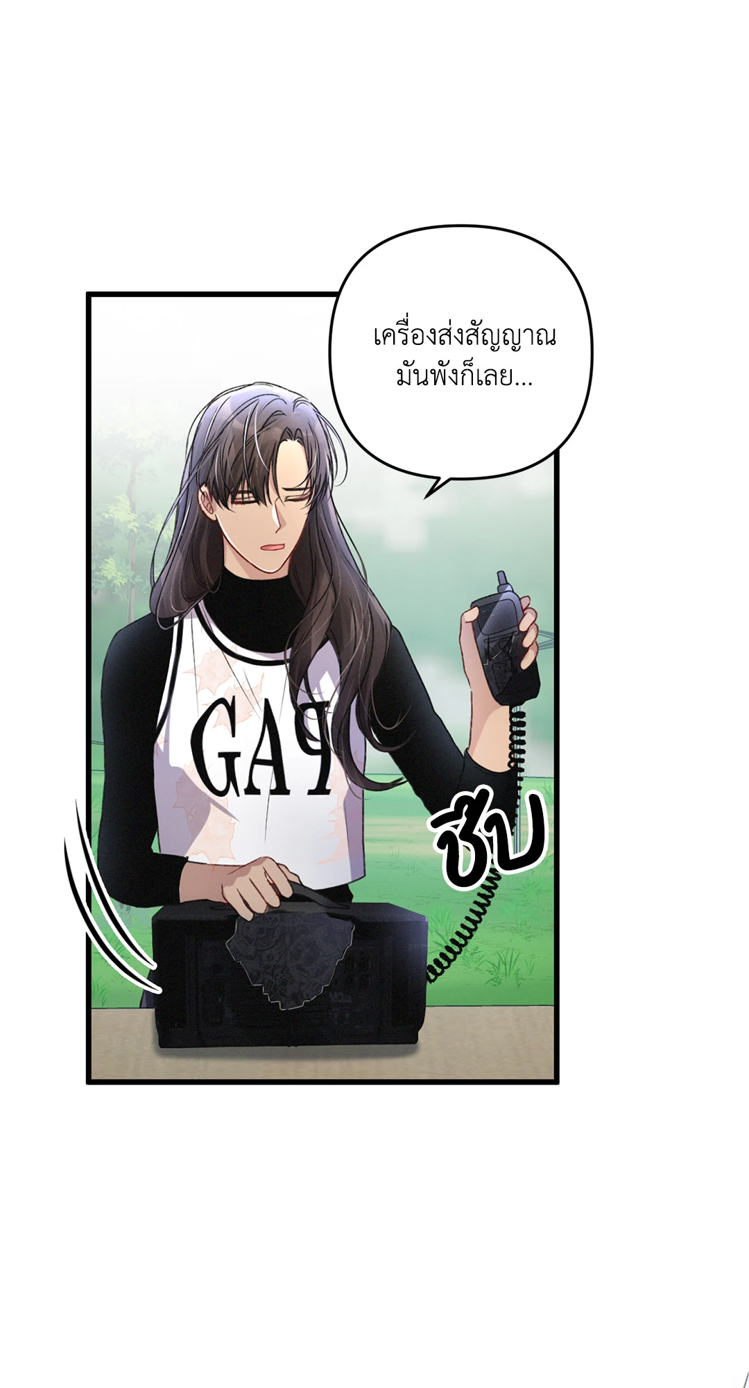 หน้า 20