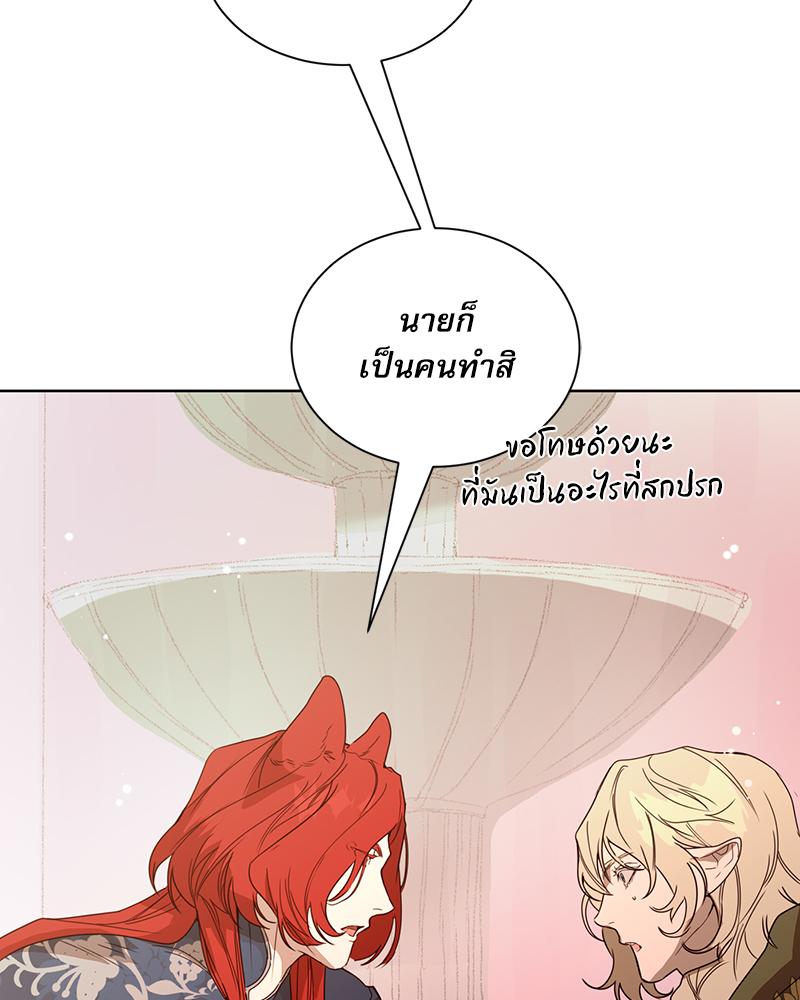 หน้า 77