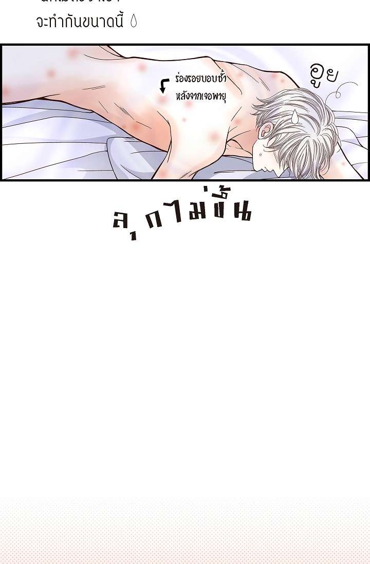 หน้า 50