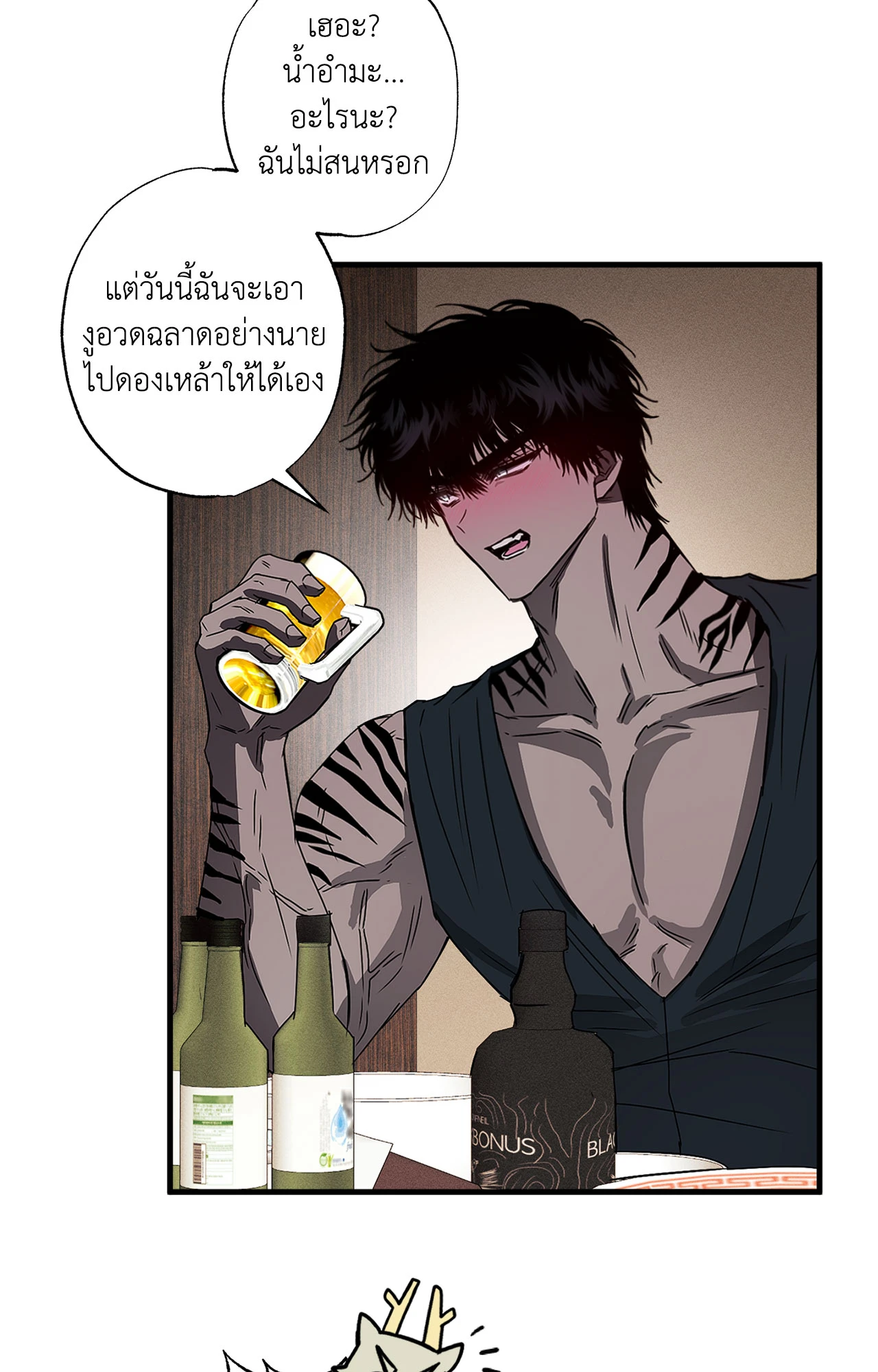 หน้า 39