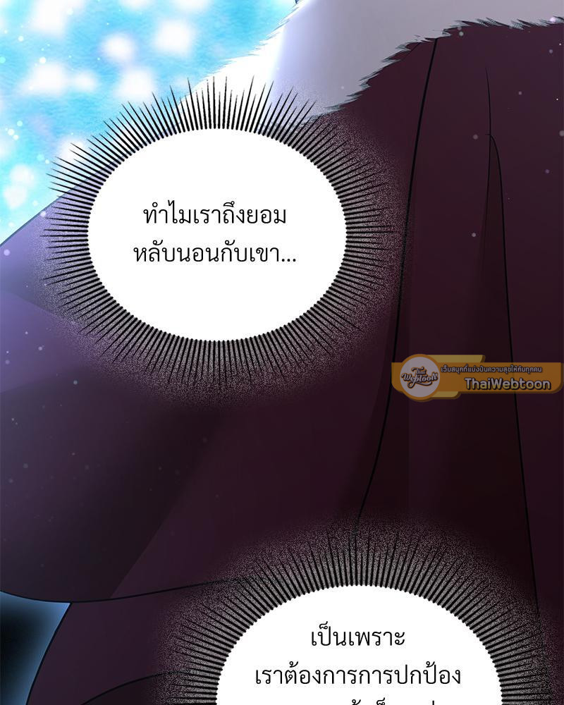 หน้า 93