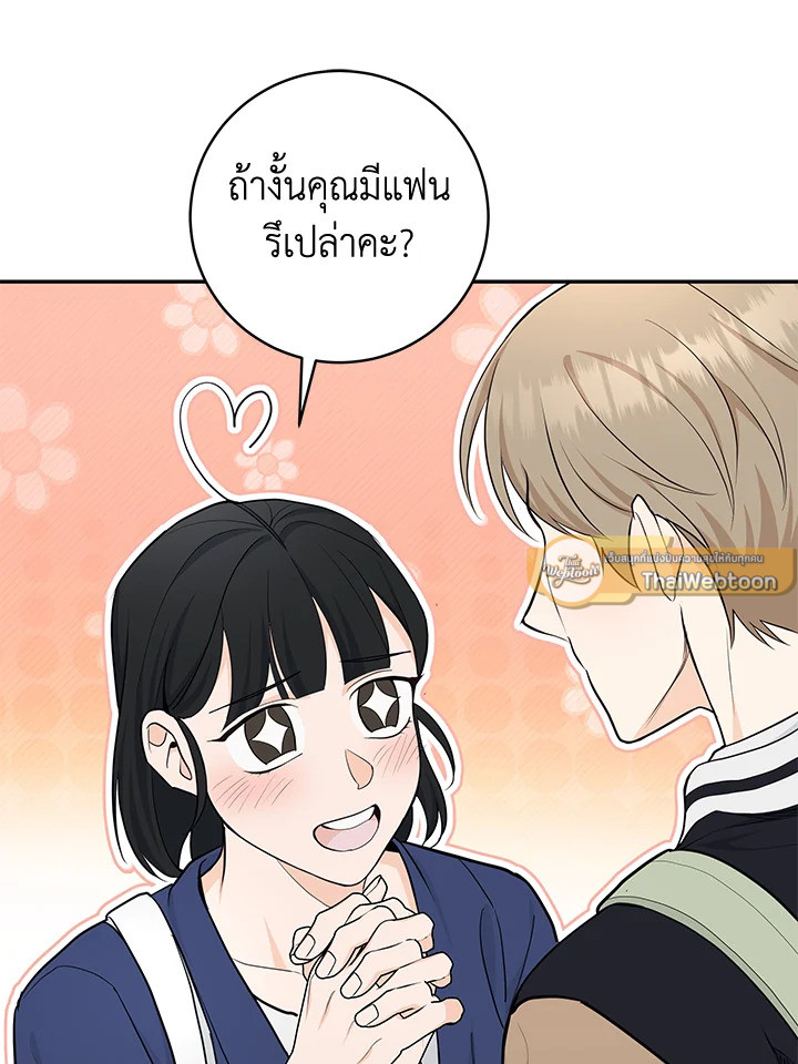 หน้า 110