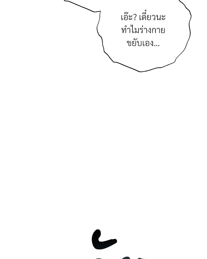 หน้า 136