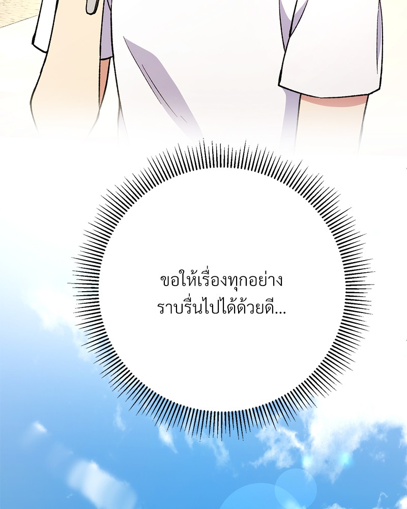 หน้า 101