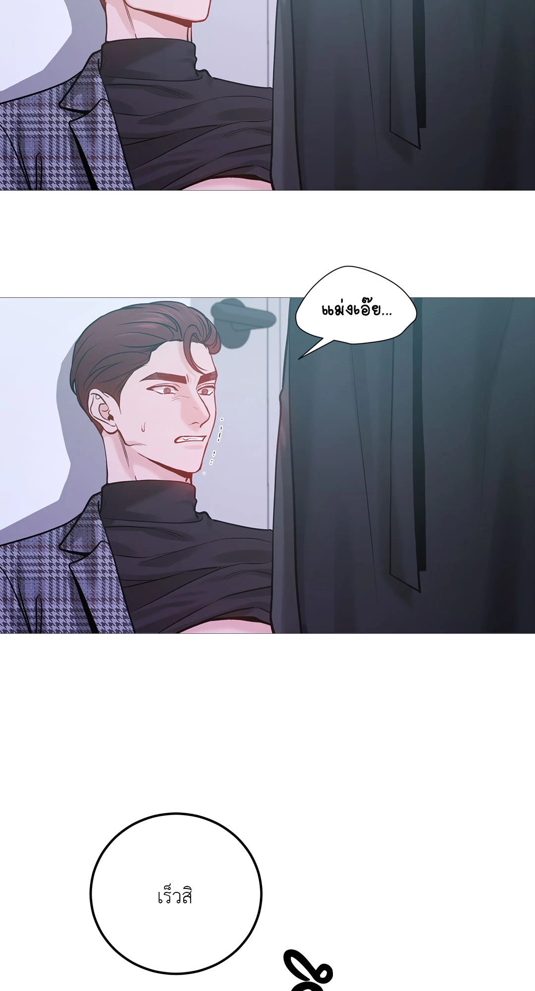 หน้า 56