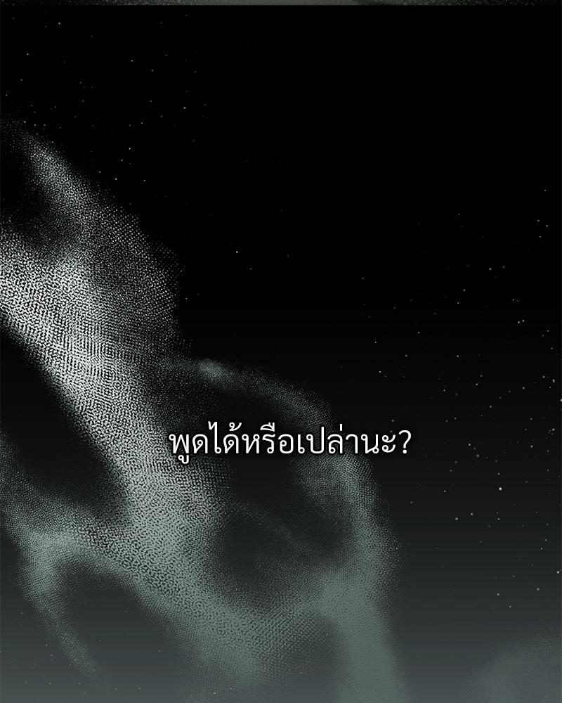 หน้า 104