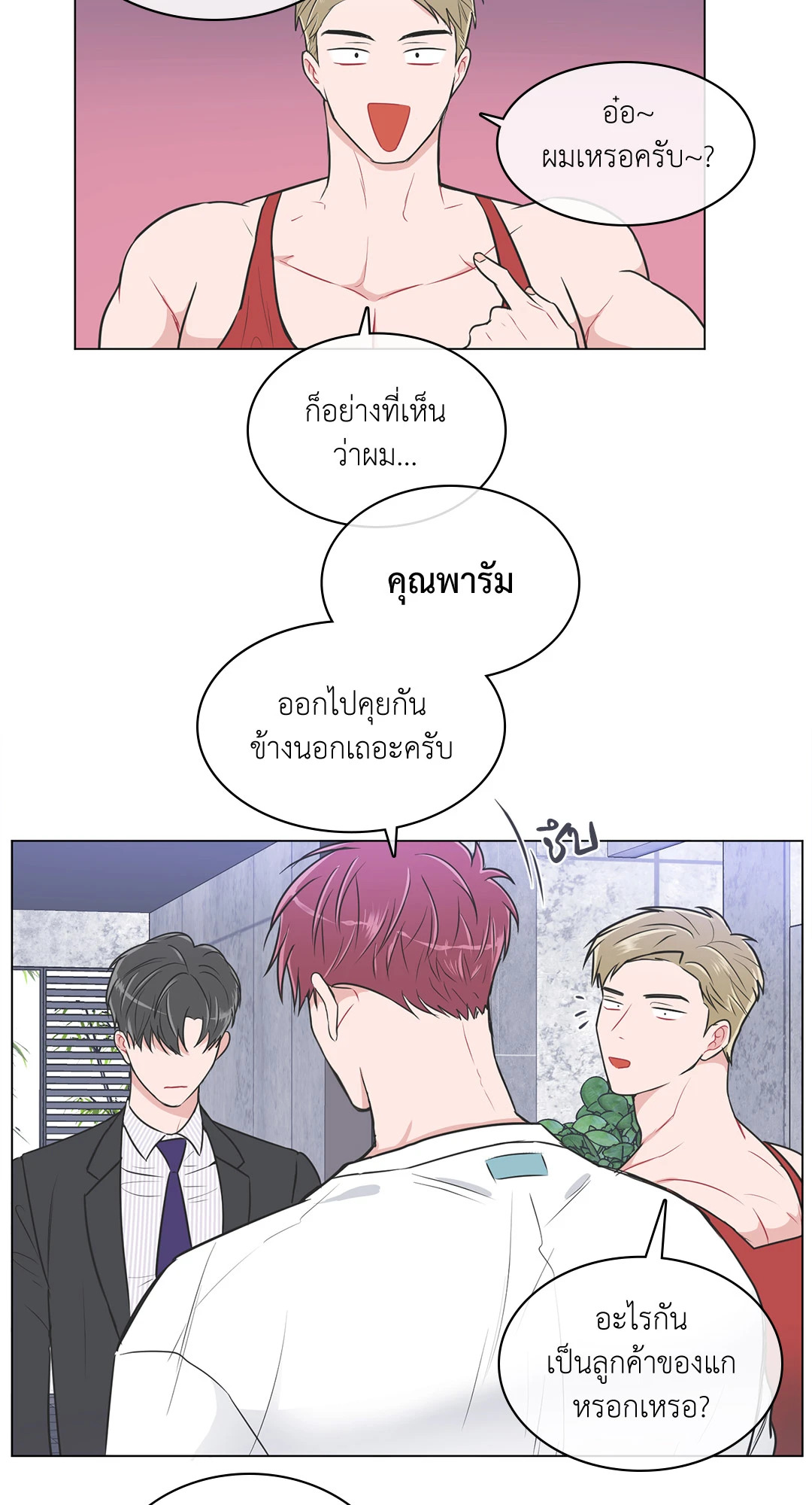 หน้า 21