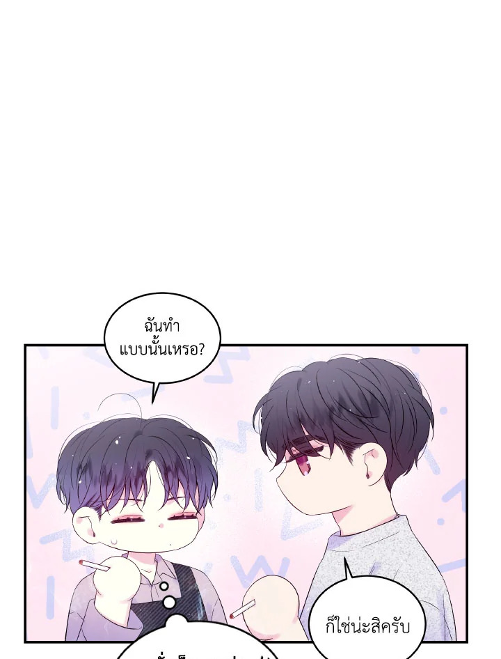 หน้า 65