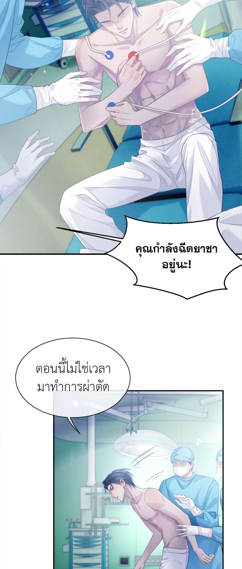 หน้า 20