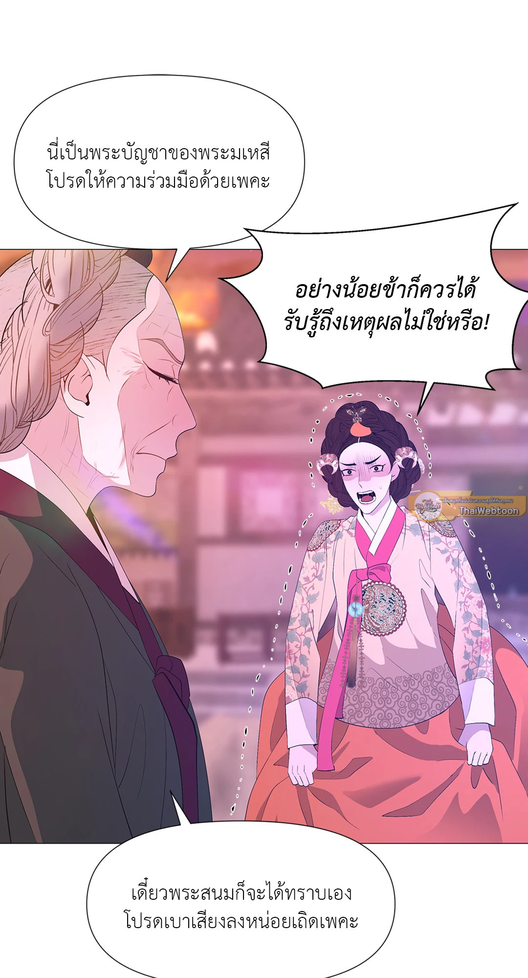 หน้า 79