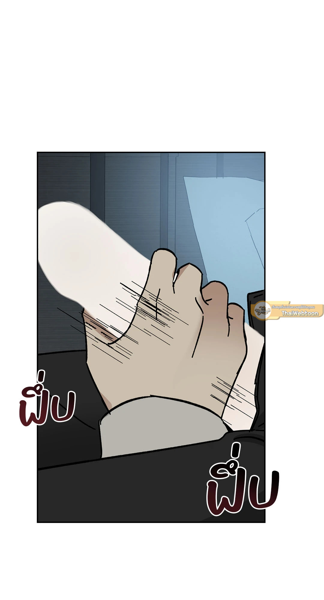 หน้า 72