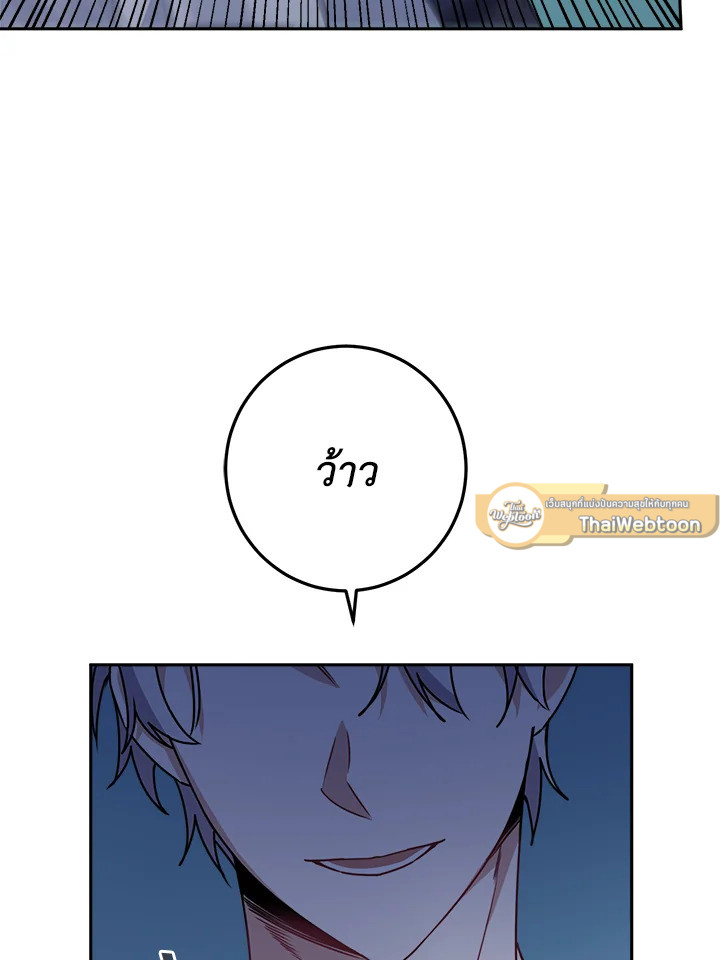 หน้า 104
