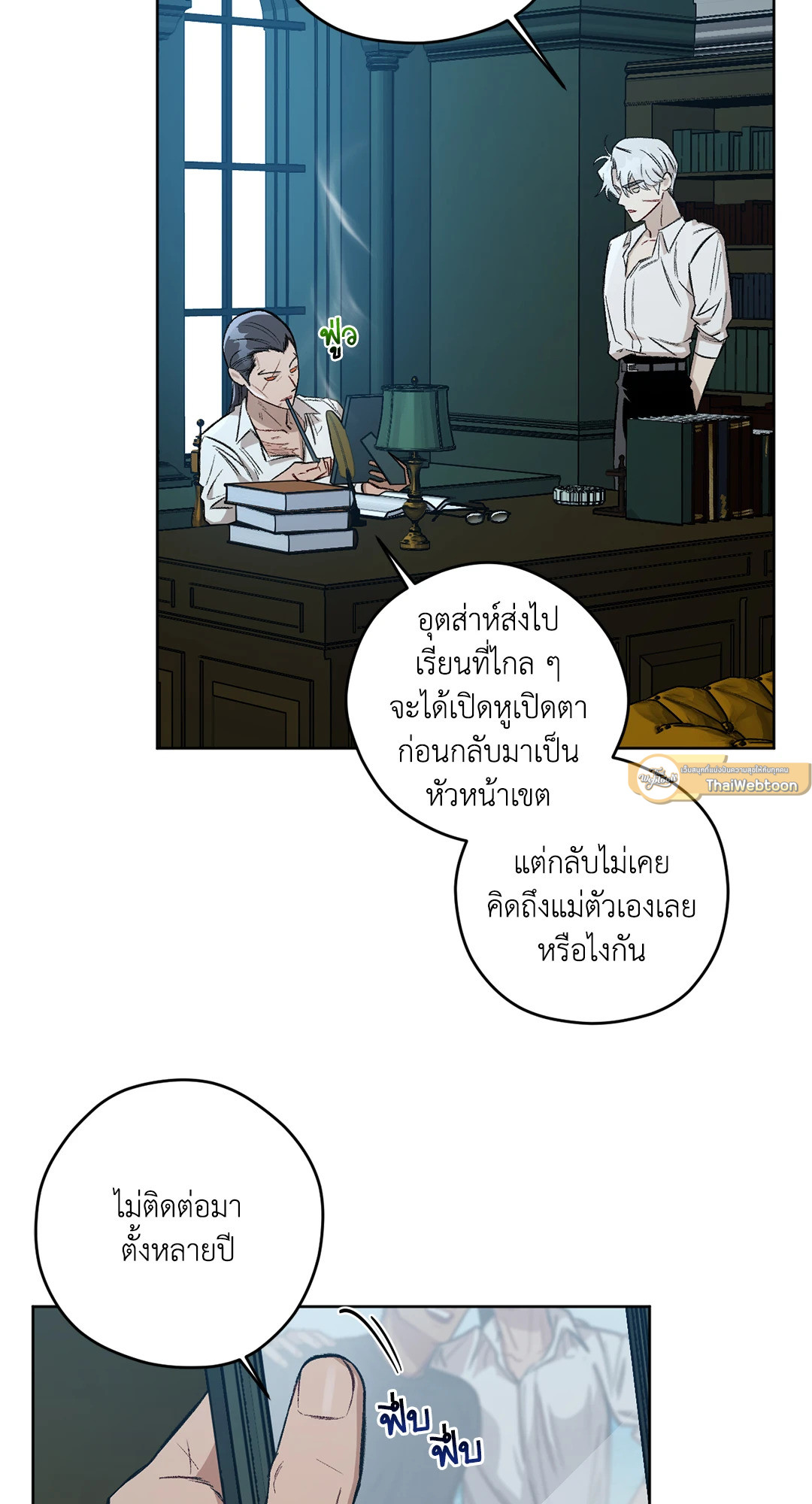 หน้า 58