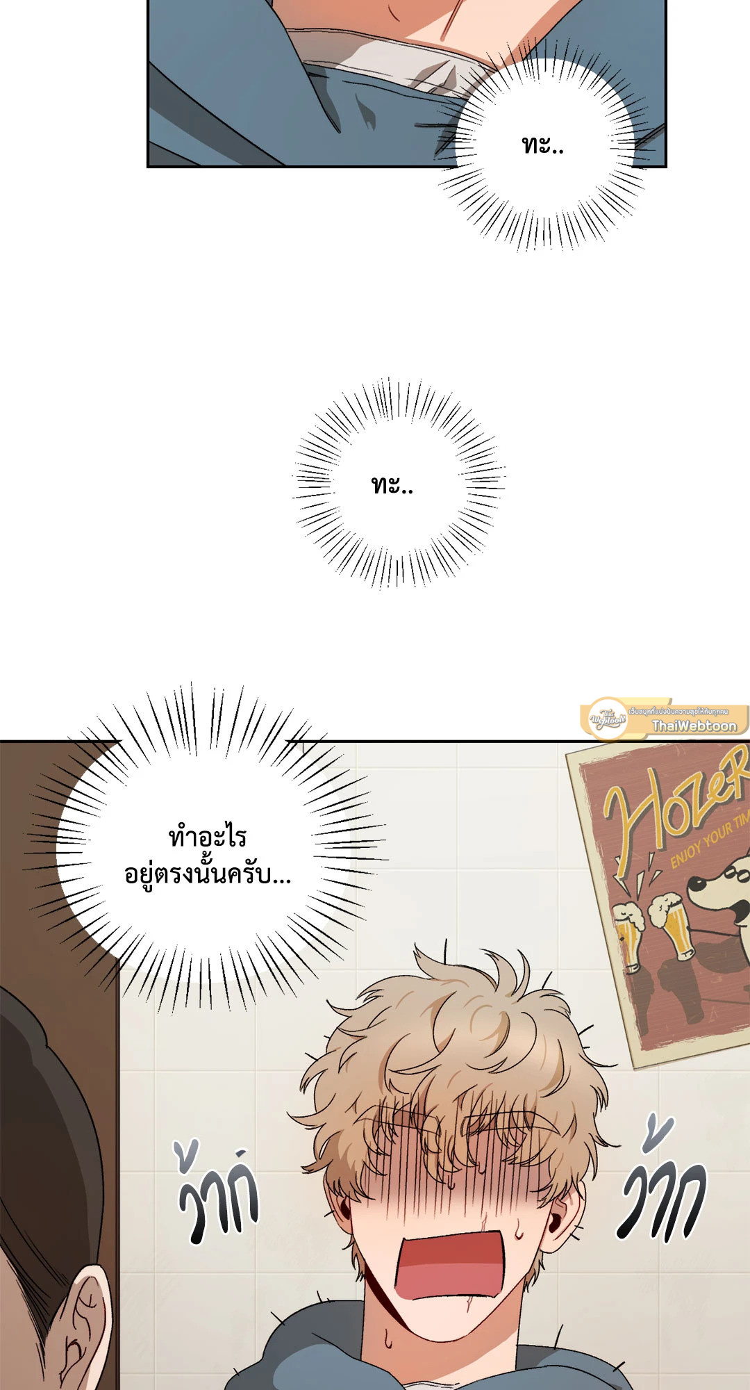 หน้า 53