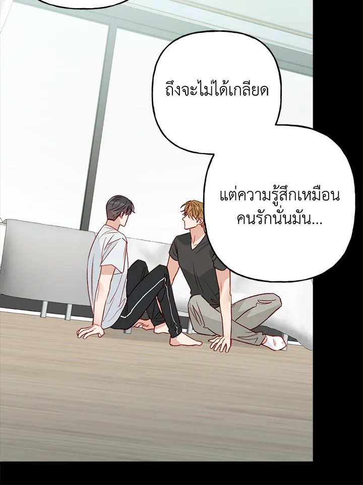 หน้า 51