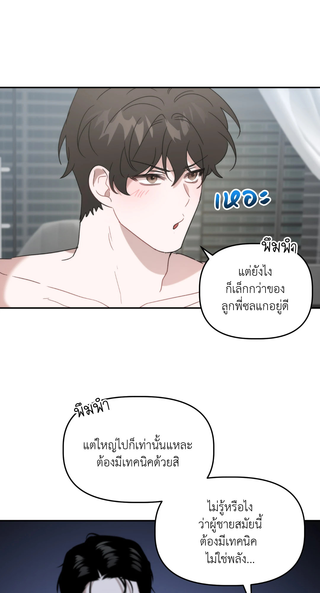 หน้า 55