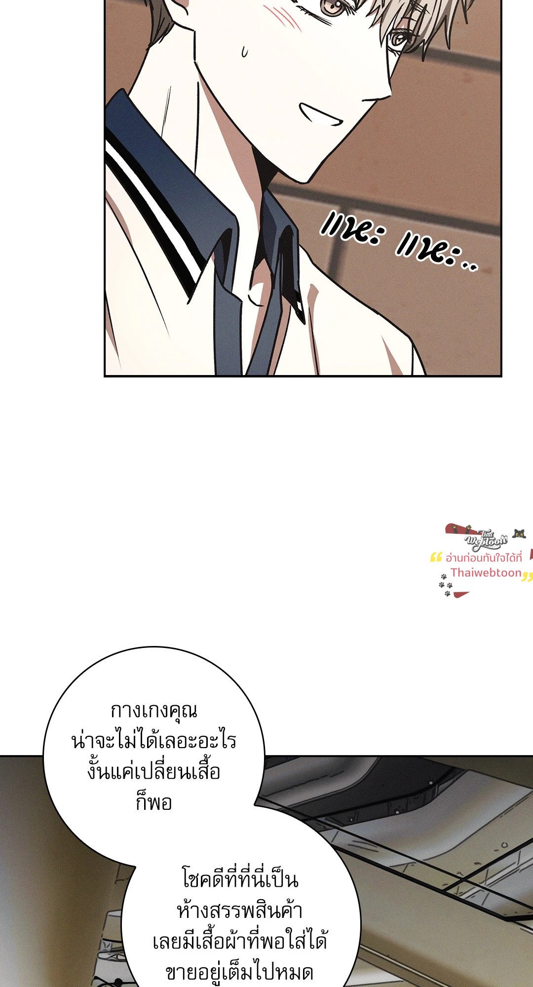 หน้า 74
