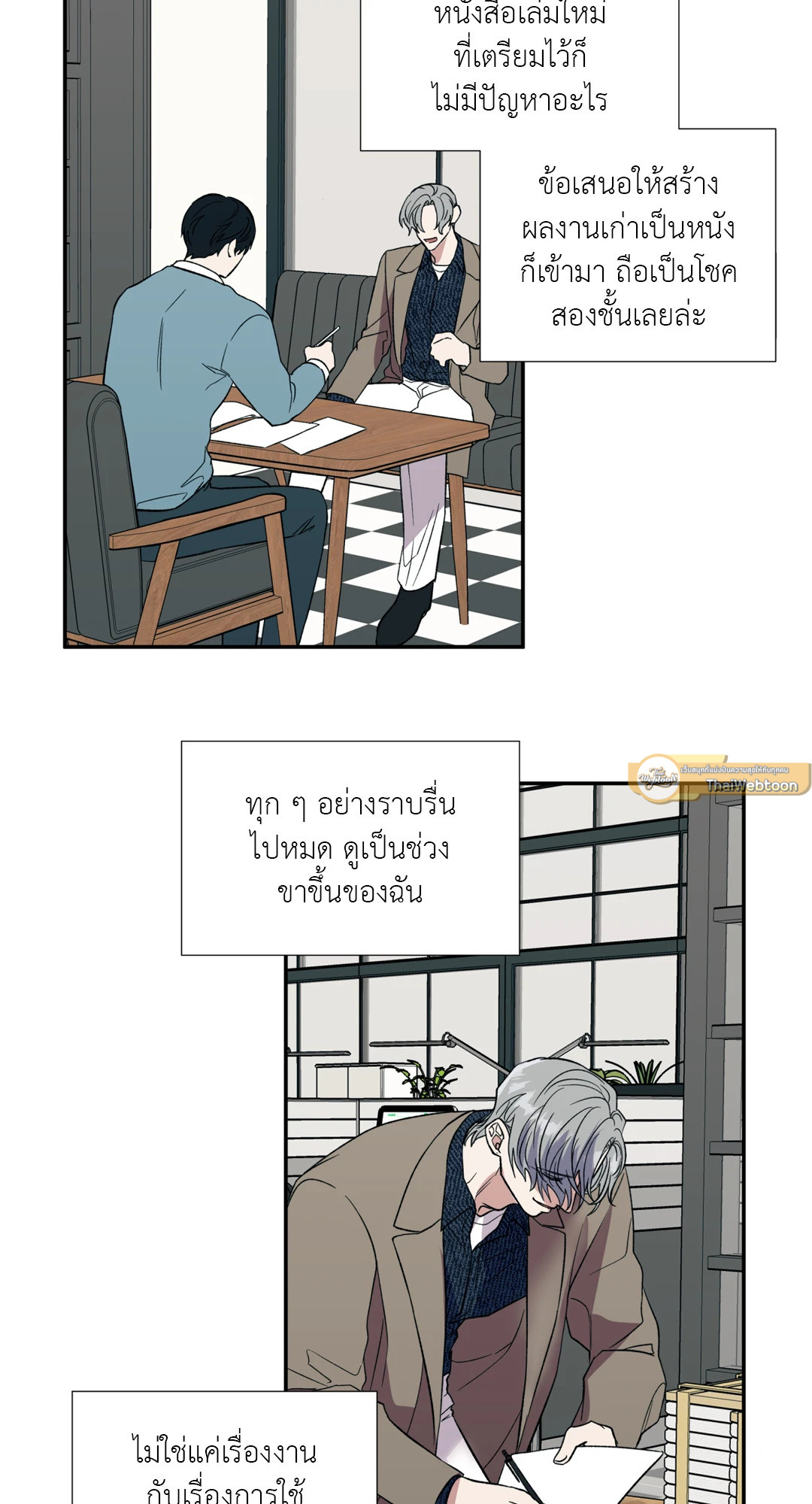 หน้า 26