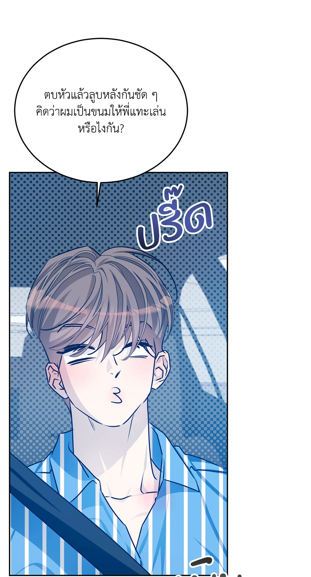 หน้า 67