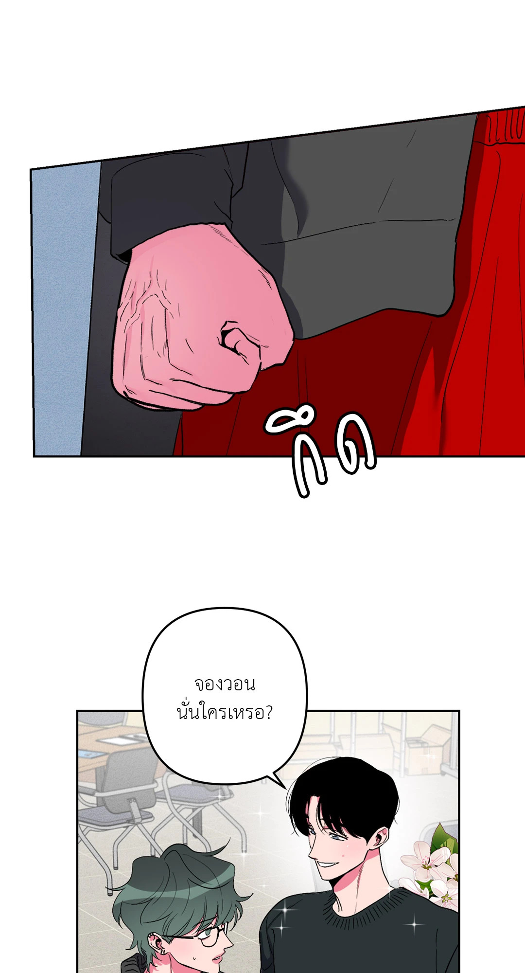 หน้า 31