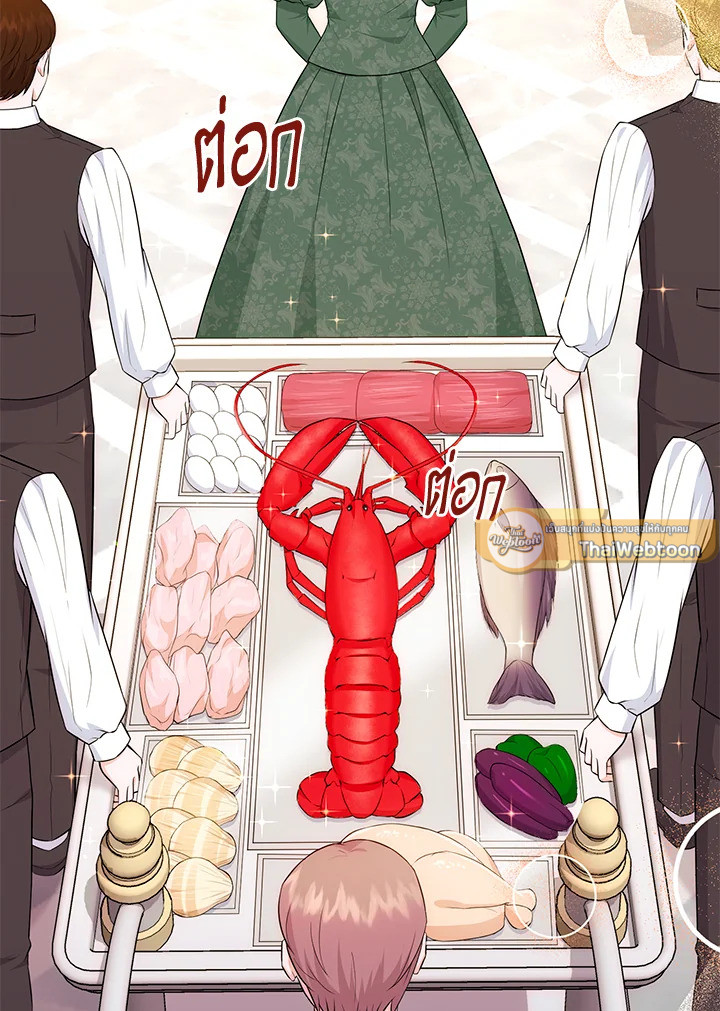 องค์หญิงตัวน้อยระดับ S แกร่งเกินต้าน | The S-Class Baby Princess Is Too Powerful ตอนที่ 19 - รูปที่ 2