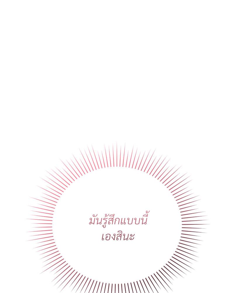หน้า 96