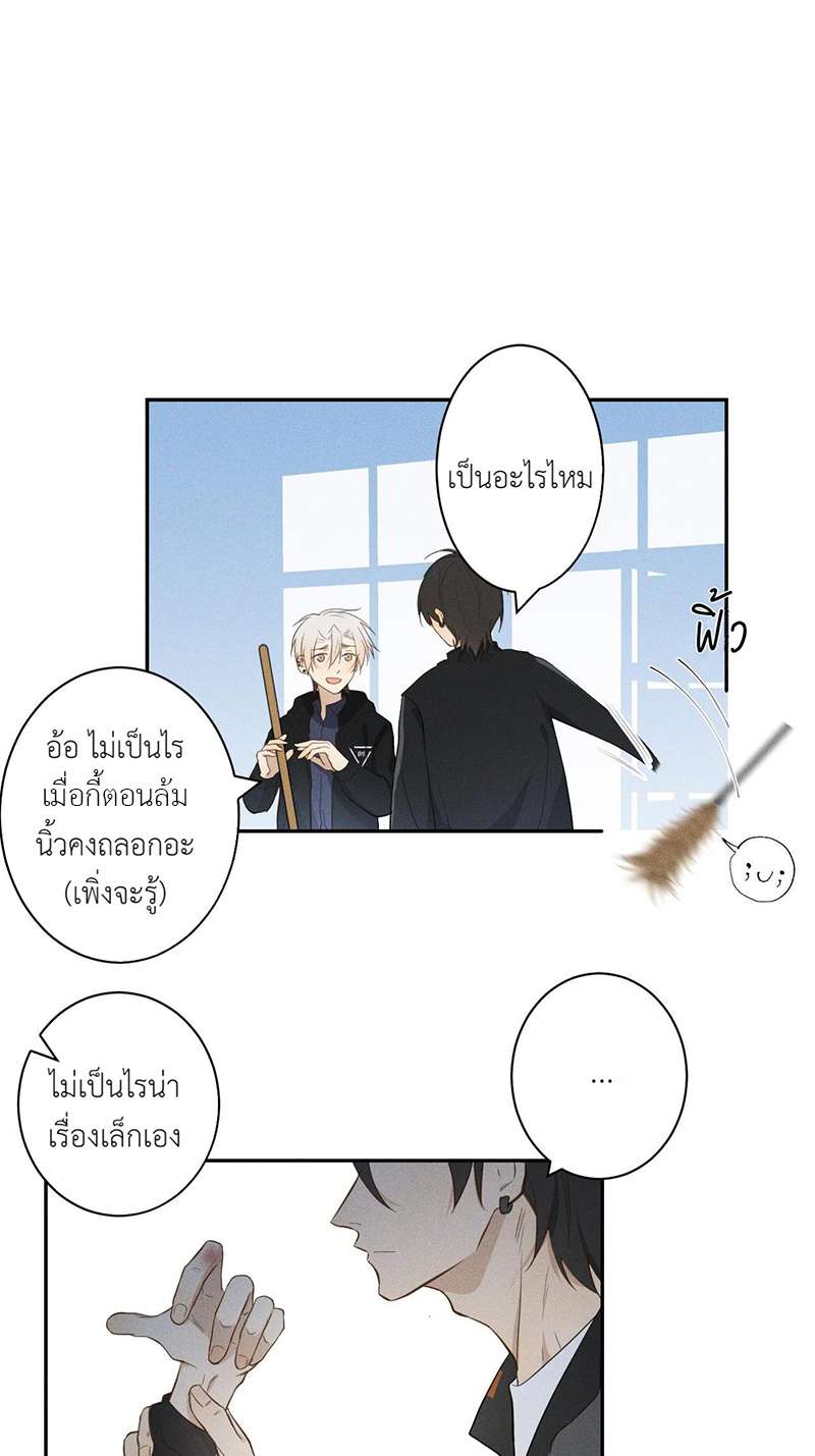 หน้า 23