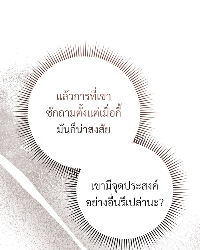 หน้า 132