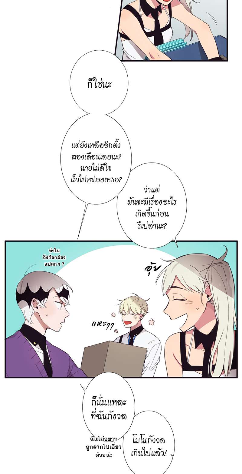 หน้า 39