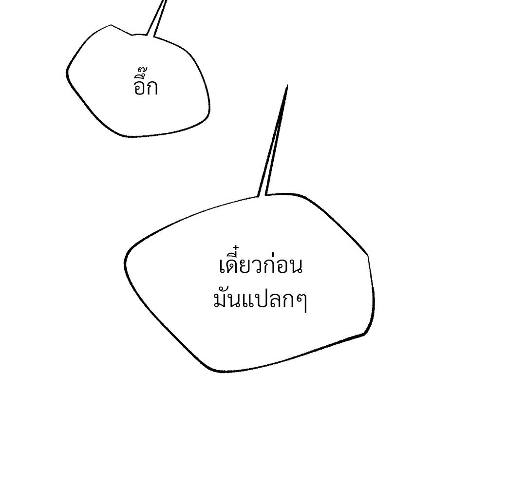 หน้า 97