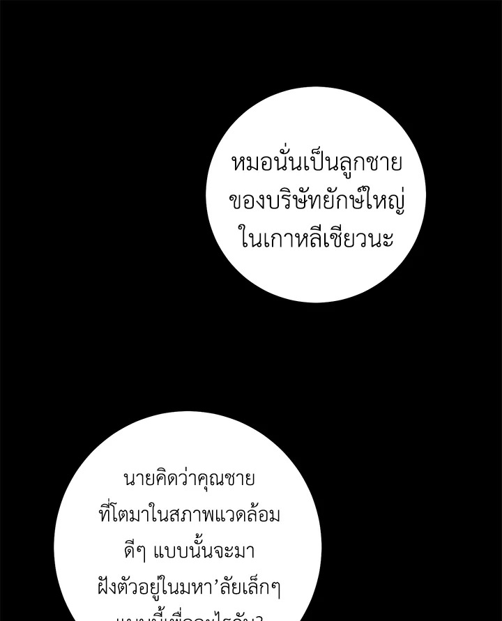 หน้า 85