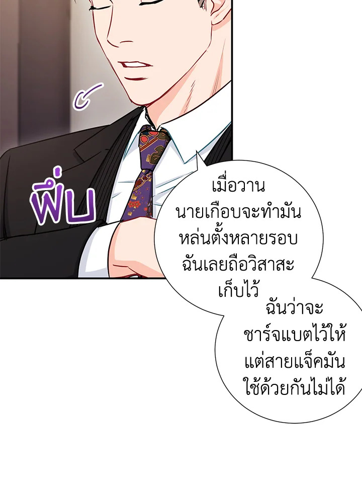 หน้า 51