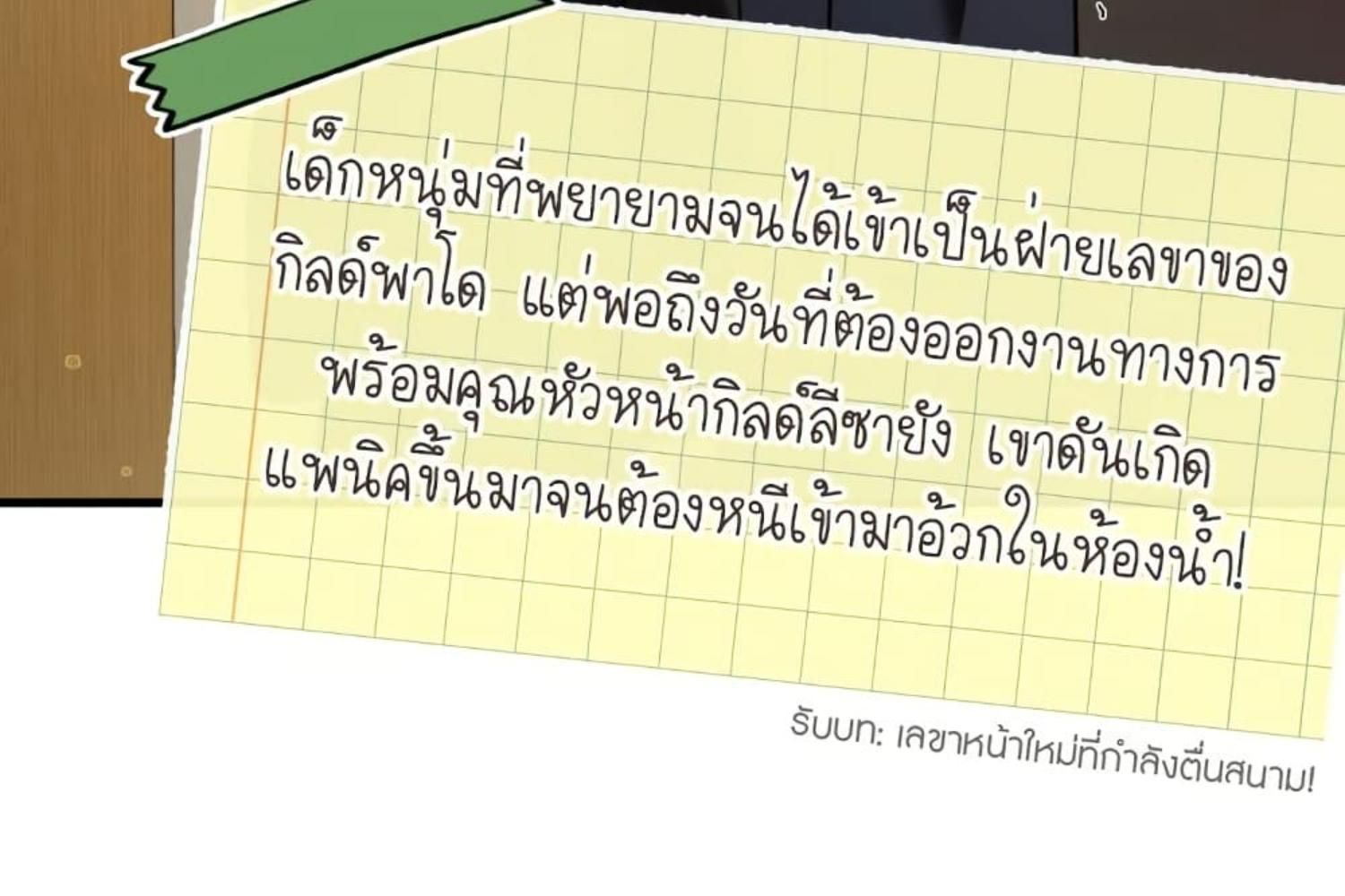 หน้า 153