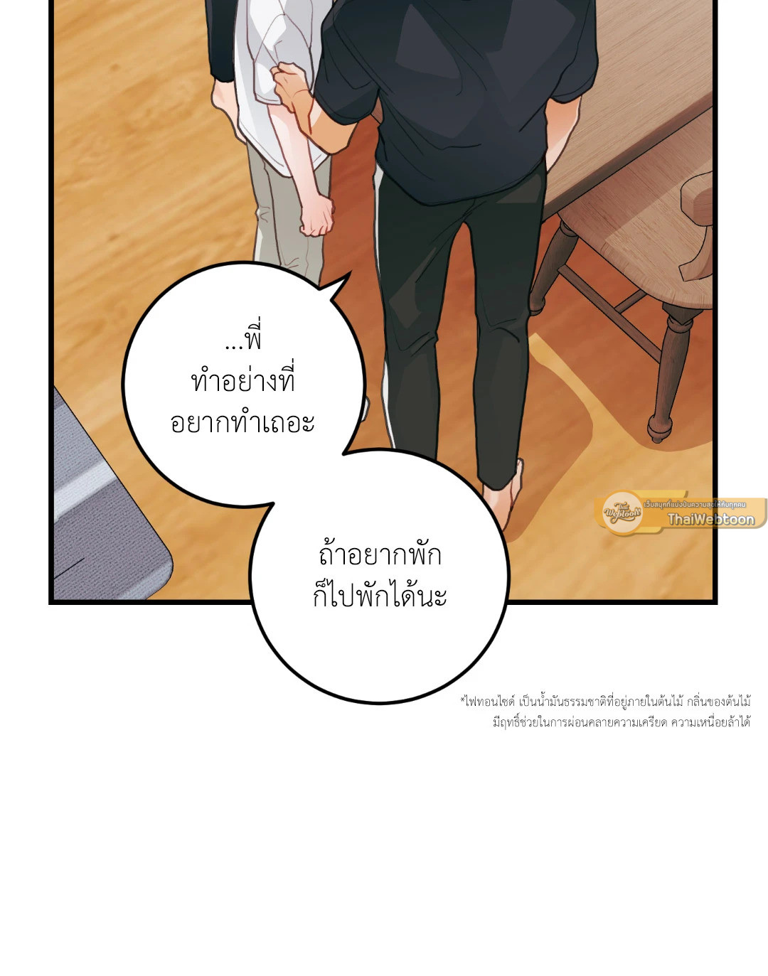 หน้า 52