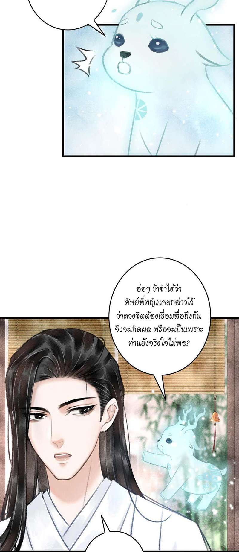 หน้า 50