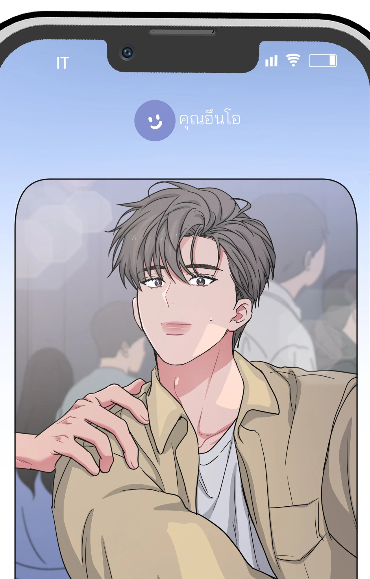 หน้า 20