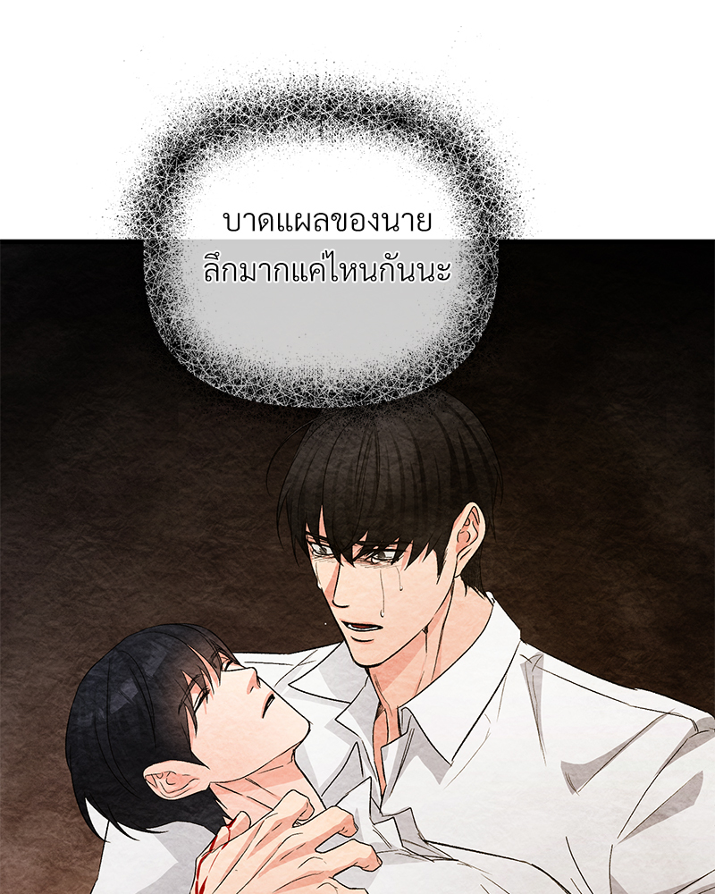 หน้า 97