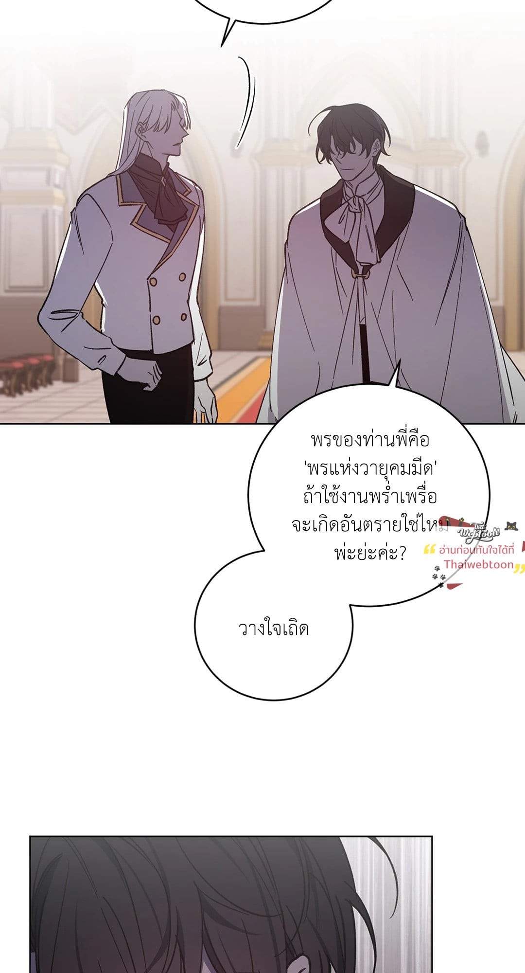 หน้า 35