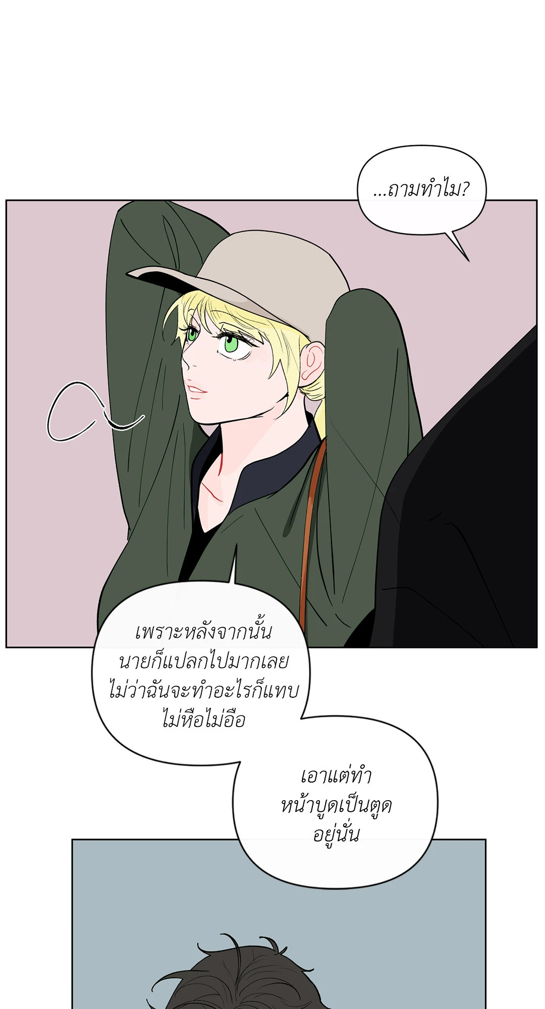 หน้า 36