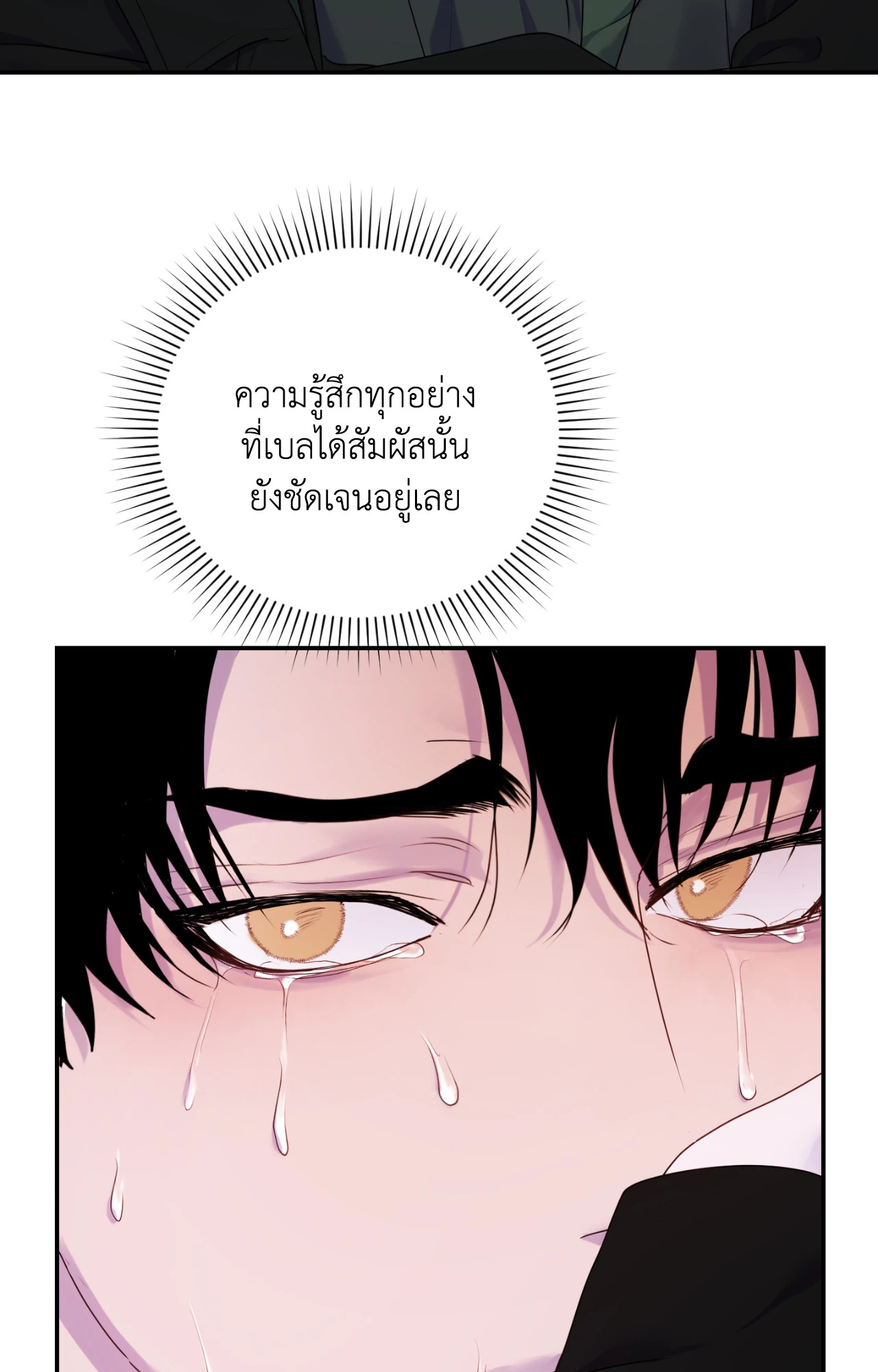 หน้า 76