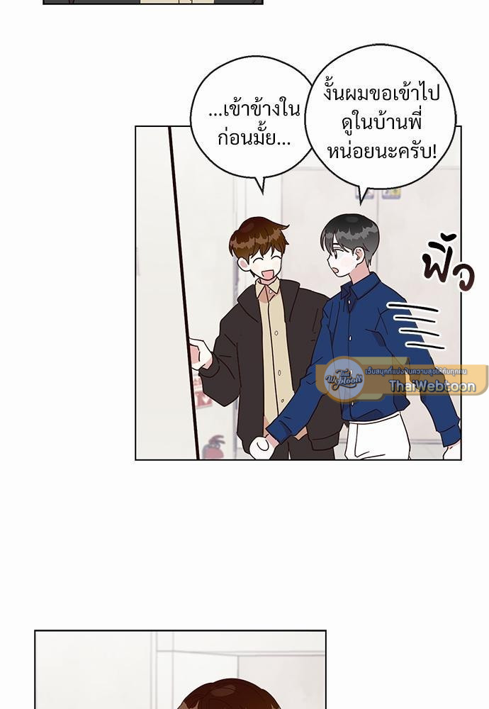 หน้า 53