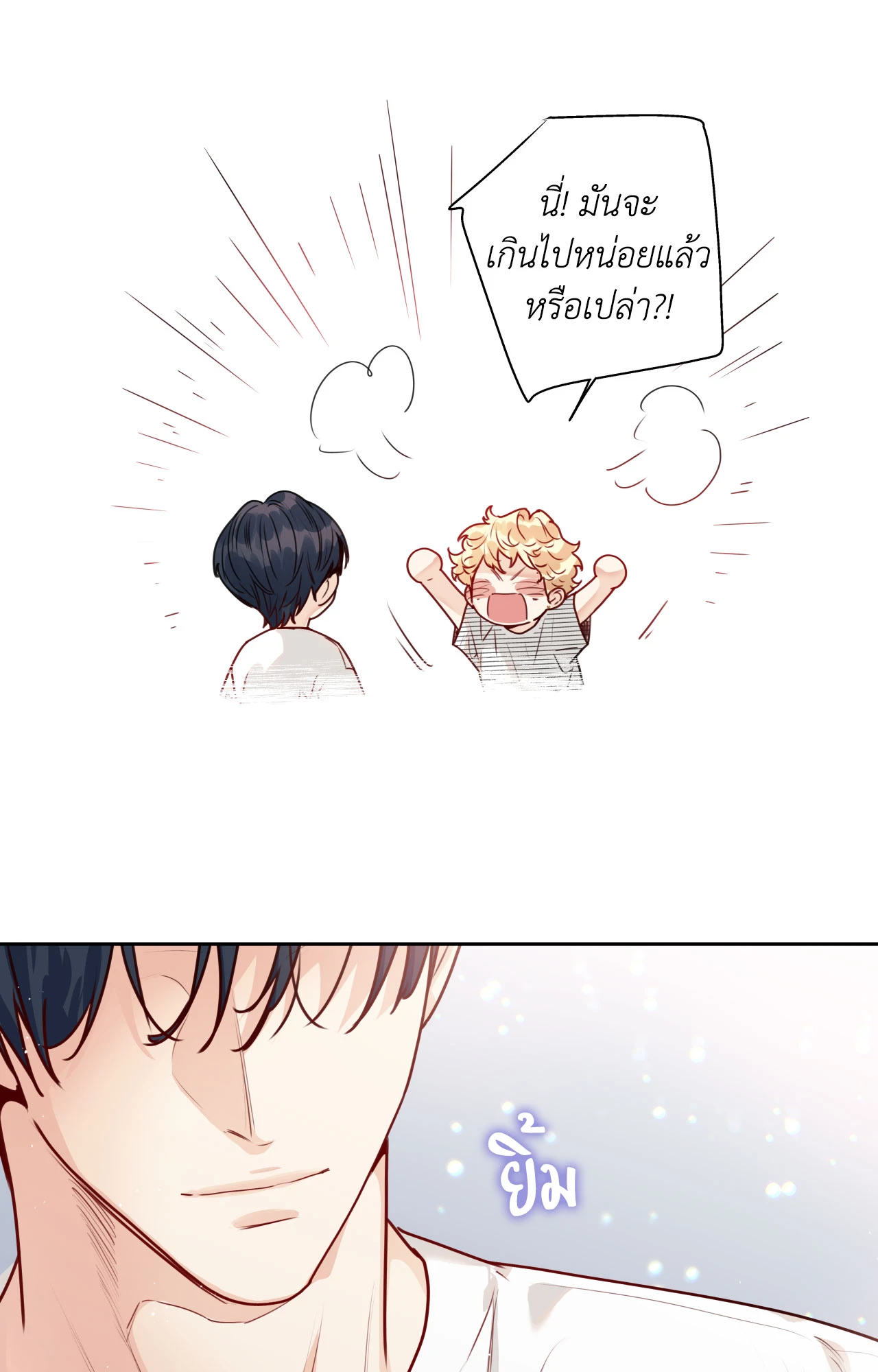หน้า 45