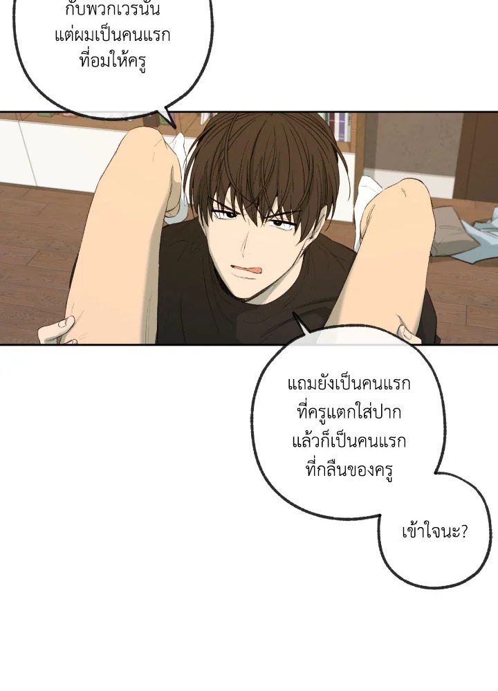 หน้า 64