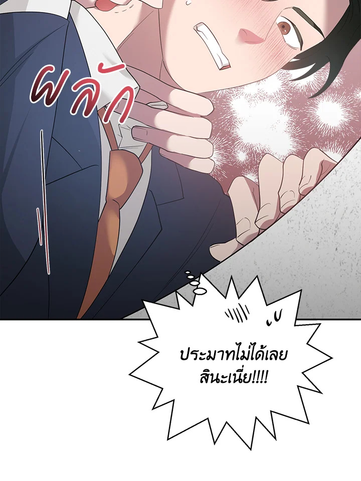 หน้า 100