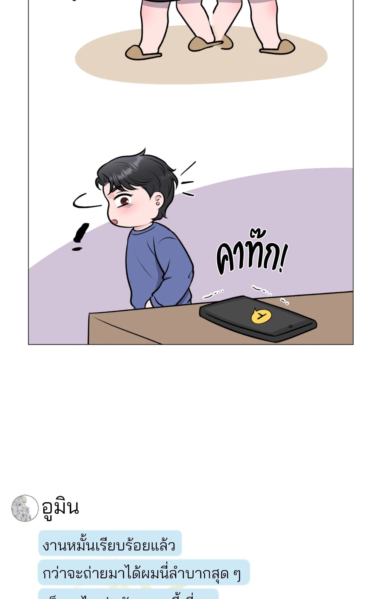 หน้า 60